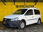 Volkswagen Caddy IV Ижевск  - изображение 17