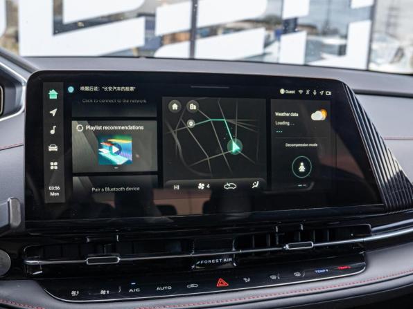 Changan CS55 Plus II Рестайлинг с пробегом 2023 года, цена 2 200 000 рублей, 71837 км, внедорожник, Автокод Объявления