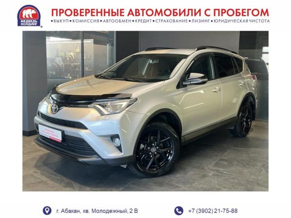 Toyota RAV4 IV (XA40) Рестайлинг с пробегом 2018 года, цена 2 790 000 рублей, 115980 км, внедорожник, Автокод Объявления