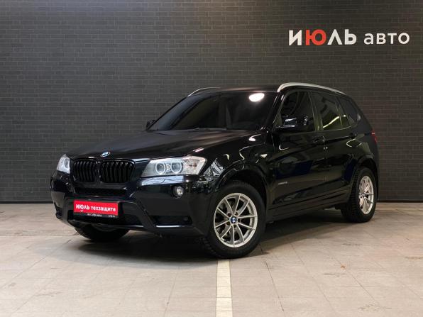 BMW X3 II (F25) с пробегом 2012 года, цена 1 879 000 рублей, 148197 км, внедорожник, Автокод Объявления