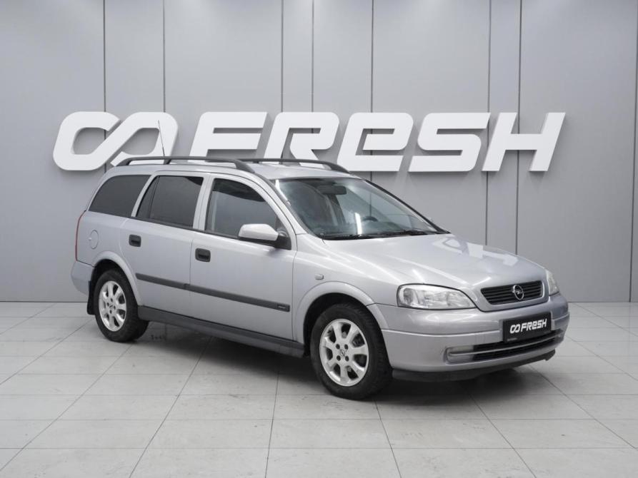 Opel Astra F Ростов-на-Дону  - изображение 1