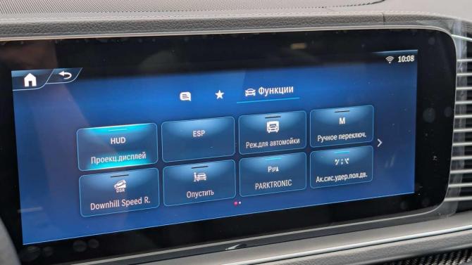 Mercedes-Benz GLS II (X167) Рестайлинг с пробегом 2024 года, цена 12 700 000 рублей, 11792 км, внедорожник, Автокод Объявления