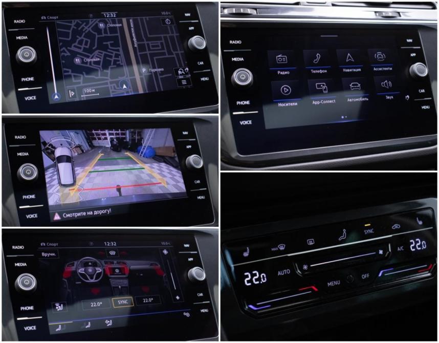 Volkswagen Tiguan II Рестайлинг Москва  - изображение 19