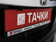 Honda Fit III Иркутск  - изображение 47