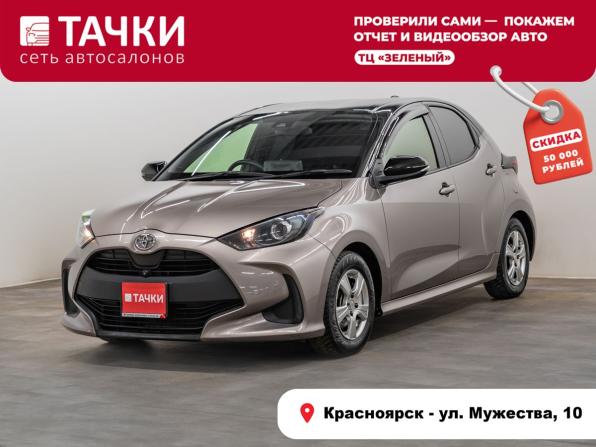 Toyota Yaris IV с пробегом 2020 года, цена 1 137 000 рублей, 151000 км, хэтчбек, Автокод Объявления