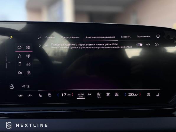 Новый Audi A5 III (B10) 2025 года, цена 7 290 000 рублей, лифтбек, Автокод Объявления