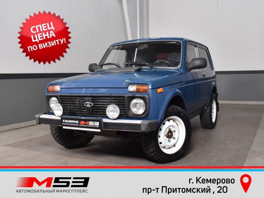 Lada (ВАЗ) 2121 (4x4) I Рестайлинг Кемерово  - изображение 1