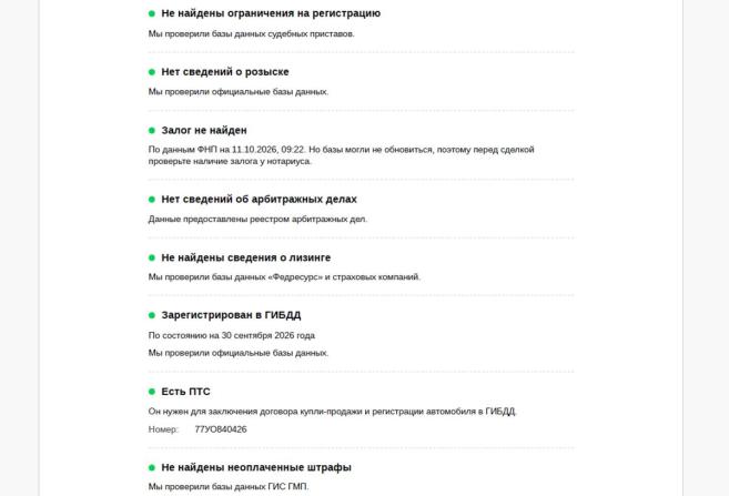 Mercedes-Benz CLS III (C257) с пробегом 2018 года, цена 4 800 000 рублей, 102582 км, седан, Автокод Объявления