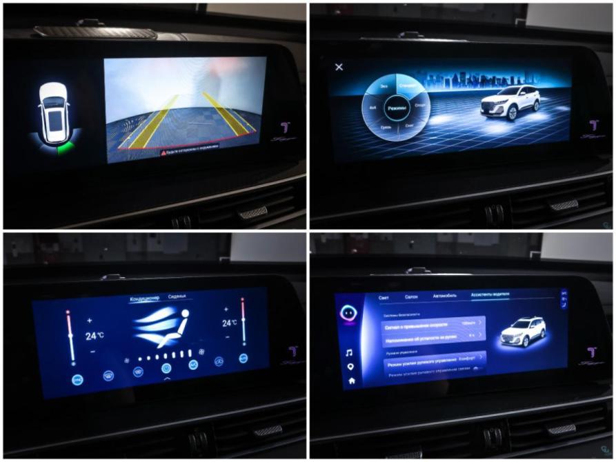Chery Tiggo 7 Pro Max I Рестайлинг Москва  - изображение 19