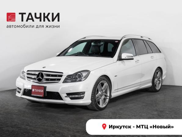Mercedes-Benz C-Класс III (W204) Рестайлинг с пробегом 2011 года, цена 1 290 000 рублей, 116133 км, универсал, Автокод Объявления