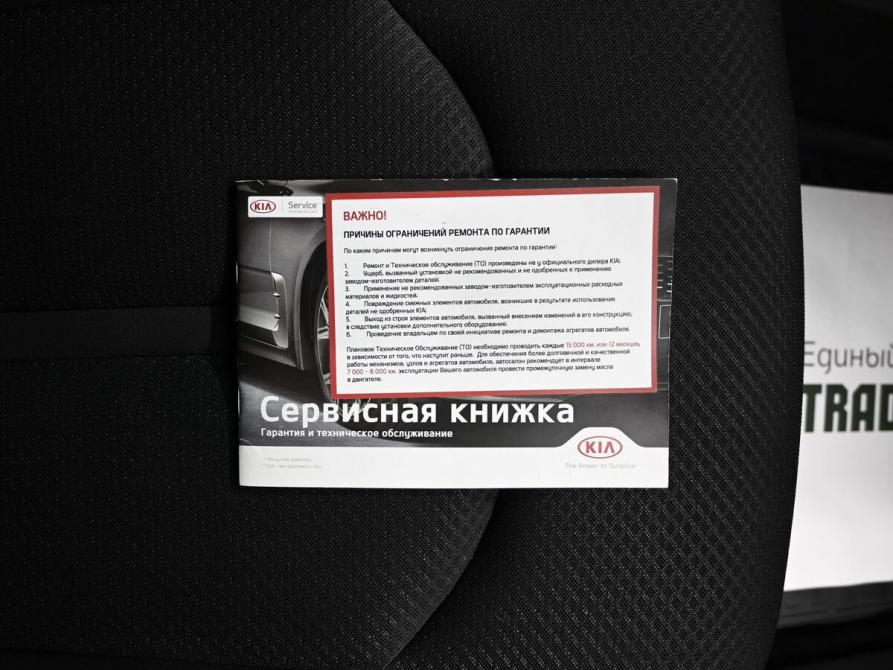 Kia Optima IV Рестайлинг Тверь  - изображение 21