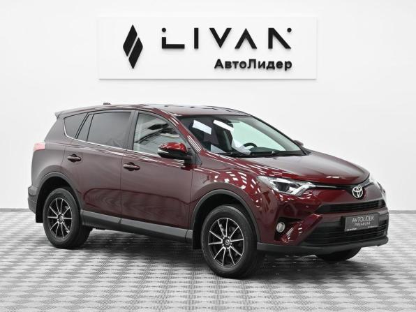 Toyota RAV4 IV (XA40) Рестайлинг с пробегом 2018 года, цена 1 559 000 рублей, 87000 км, внедорожник, Автокод Объявления