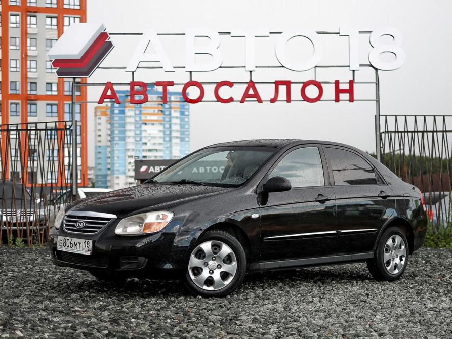 Kia Cerato I Рестайлинг Ижевск  - изображение 1