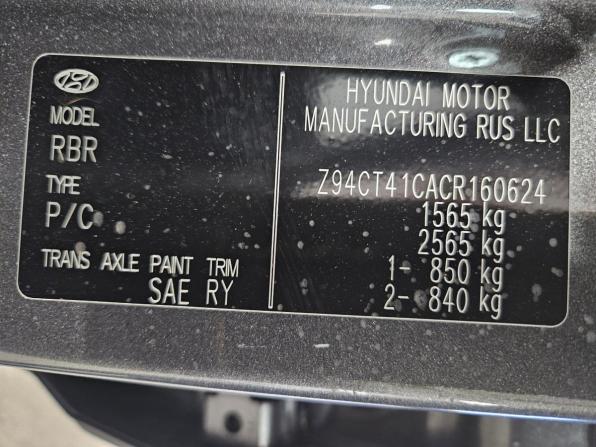 Hyundai Solaris I с пробегом 2012 года, цена 769 000 рублей, 96159 км, седан, Автокод Объявления