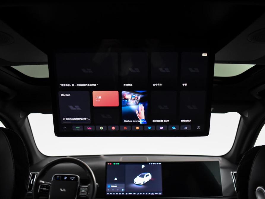 Li Auto (Lixiang) L7 I Санкт-Петербург  - изображение 26