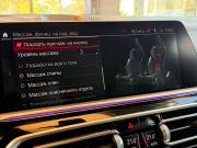 BMW X6 M III (F96) Москва  - изображение 40