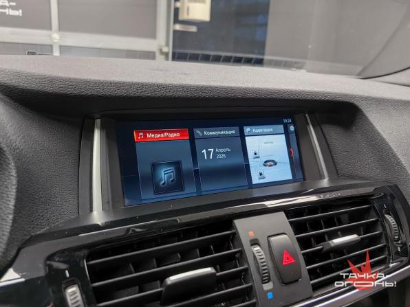 BMW X4 I (F26) с пробегом 2017 года, цена 3 088 000 рублей, 136471 км, внедорожник, Автокод Объявления