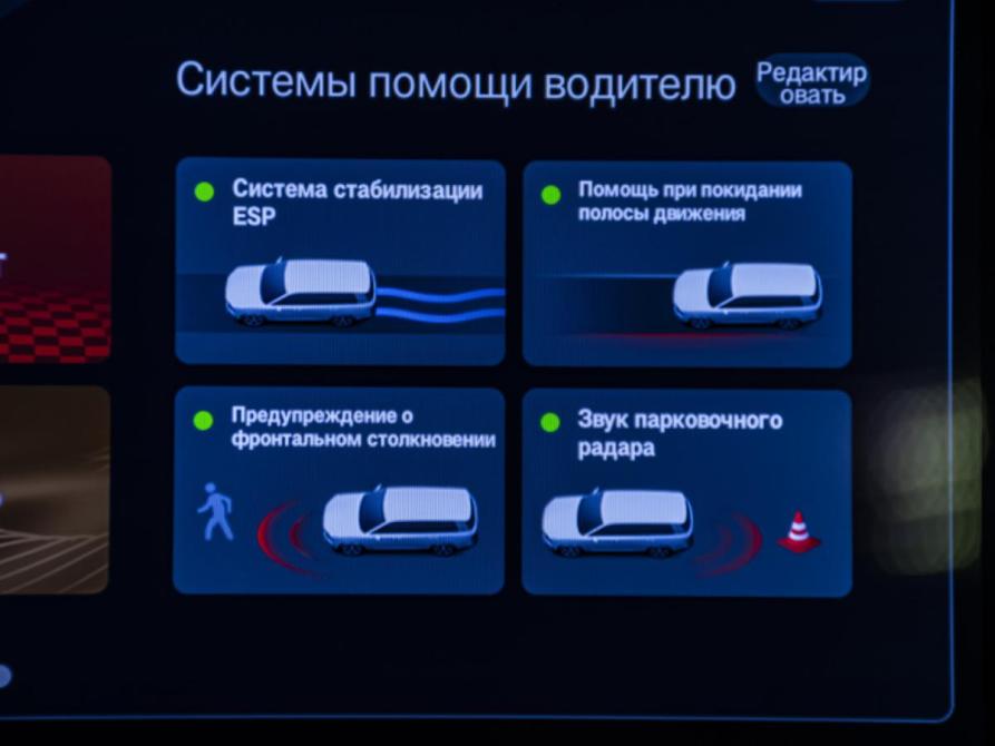 GAC GS8 II Москва  - изображение 23