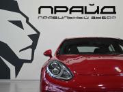 Porsche Panamera I Рестайлинг Ростов-на-Дону  - изображение 44