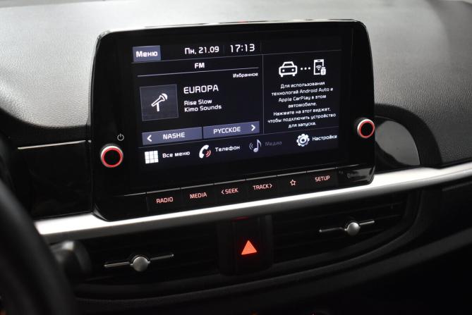 Kia Picanto III с пробегом 2021 года, цена 1 570 000 рублей, 60242 км, хэтчбек, Автокод Объявления