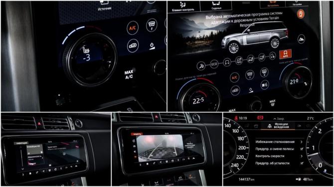 Land Rover Range Rover IV Рестайлинг с пробегом 2018 года, цена 6 000 000 рублей, 144135 км, внедорожник, Автокод Объявления