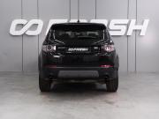 Land Rover Discovery Sport I Воронеж  - изображение 24
