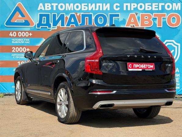 Volvo XC90 II с пробегом 2017 года, цена 3 400 000 рублей, 148447 км, внедорожник, Автокод Объявления