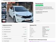 Kia Rio III Краснодар  - изображение 40