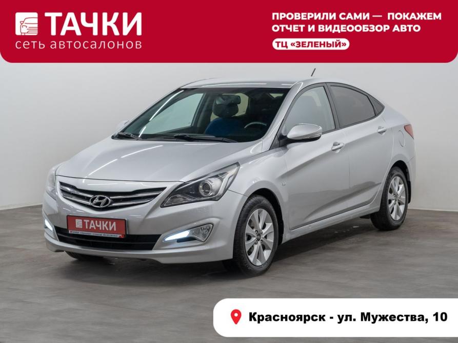 Hyundai Solaris I Рестайлинг Красноярск  - изображение 1