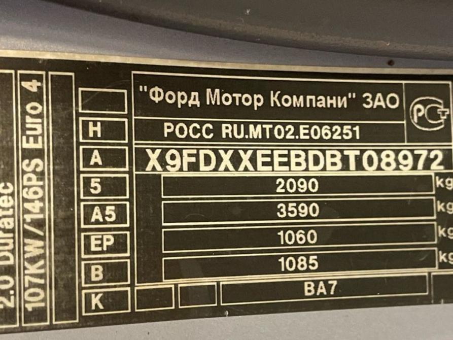 Ford Mondeo IV Рестайлинг Санкт-Петербург  - изображение 17