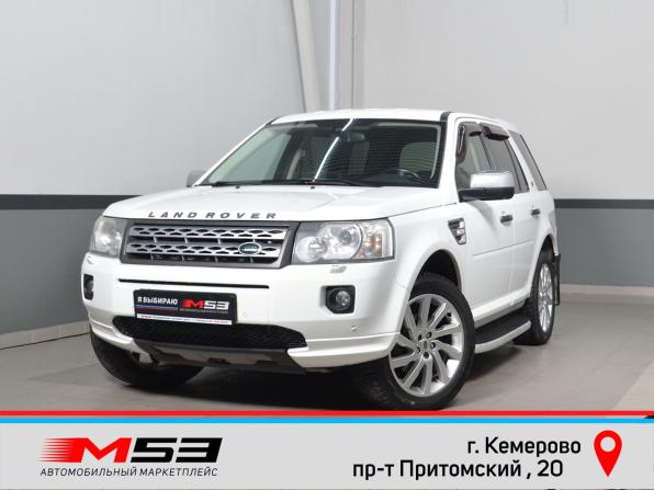 Land Rover Freelander II Рестайлинг с пробегом 2011 года, цена 1 344 997 рублей, 330923 км, внедорожник, Автокод Объявления