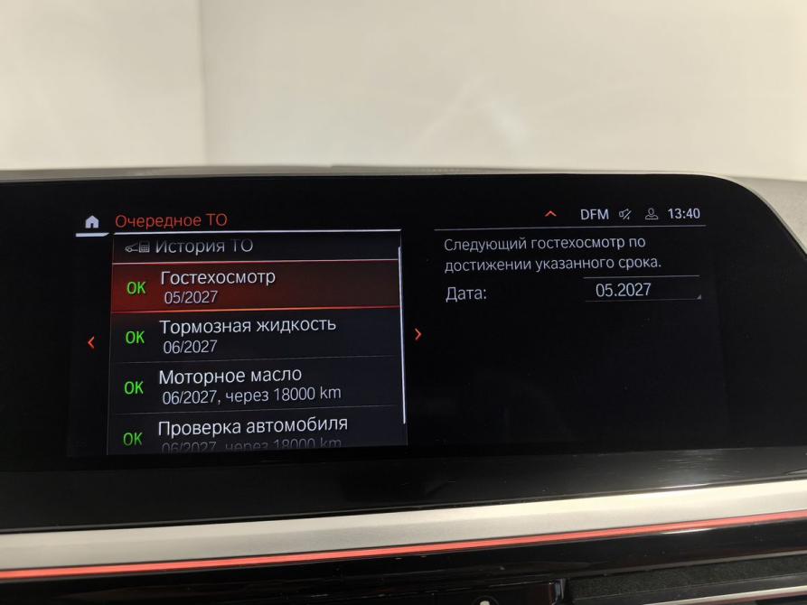 BMW Z4 III (G29) Санкт-Петербург  - изображение 39