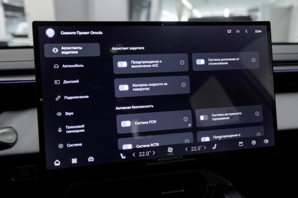 Omoda C5 II Москва  - изображение 15