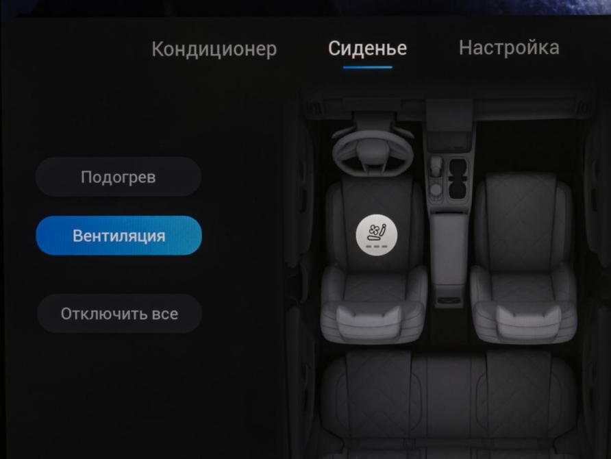 Jaecoo J7 I Москва  - изображение 19