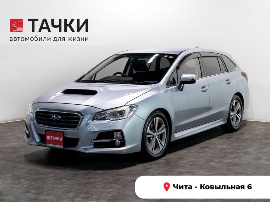 Subaru Levorg I Чита  - изображение 1