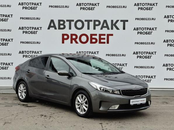 Kia Cerato III Рестайлинг (Classic) с пробегом 2016 года, цена 1 395 000 рублей, 126646 км, седан, Автокод Объявления