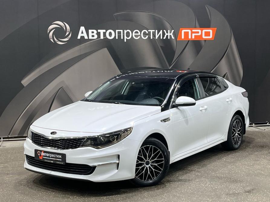 Kia Optima IV Пермь  - изображение 1