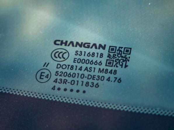 Changan UNI-V I с пробегом 2024 года, цена 2 398 000 рублей, 36817 км, лифтбек, Автокод Объявления