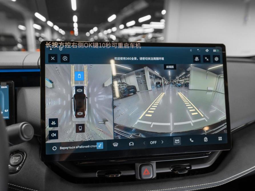 Lynk &amp; Co 06 I Рестайлинг Москва  - изображение 23
