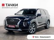 Hyundai Palisade I Чита  - изображение 26