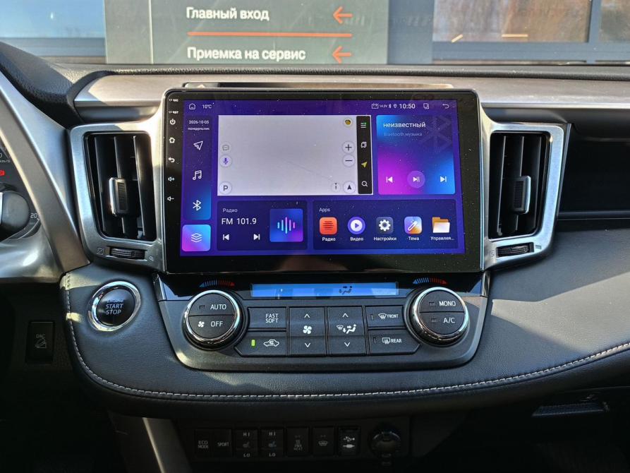 Toyota RAV4 IV (XA40) Рестайлинг Казань  - изображение 10