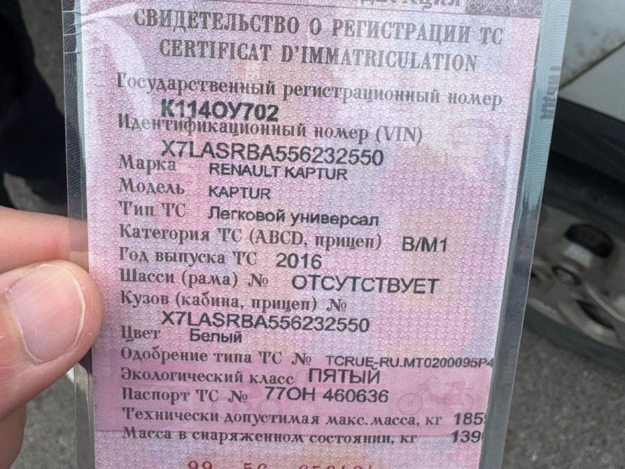 Renault Kaptur I Уфа  - изображение 9