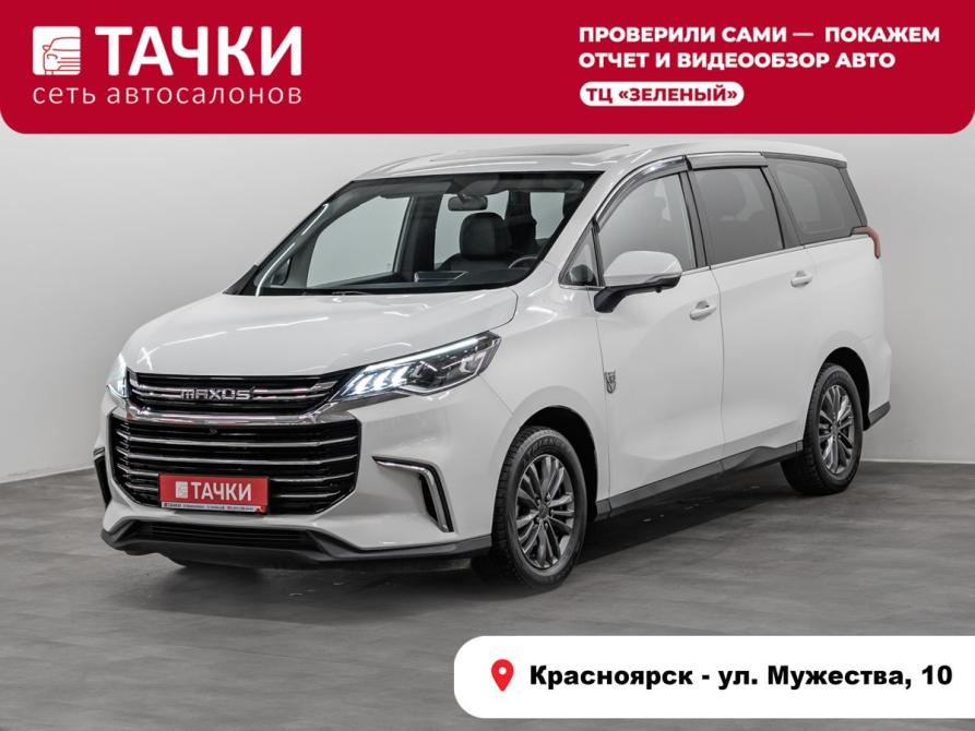 Maxus G50 Красноярск  - изображение 1