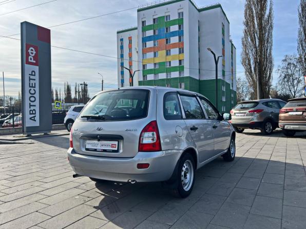 Lada (ВАЗ) Kalina I с пробегом 2011 года, цена 276 000 рублей, 202876 км, универсал, Автокод Объявления