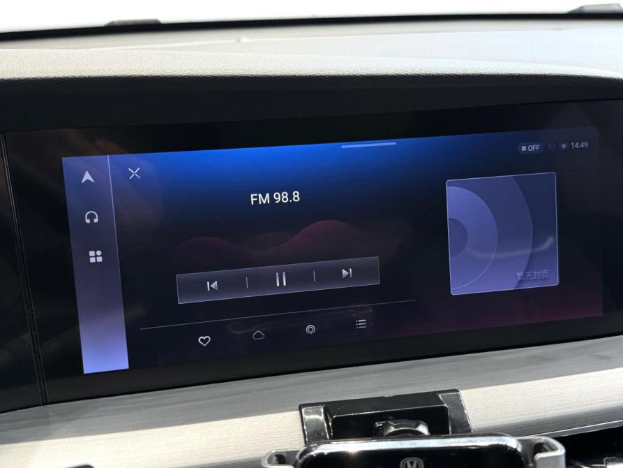 Changan CS75 Plus I Рестайлинг Волжский  - изображение 18