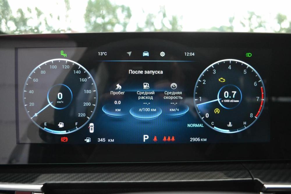 Chery Tiggo 7L Старый Оскол  - изображение 13