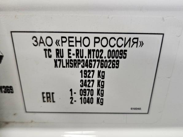 Renault Duster II с пробегом 2021 года, цена 1 777 000 рублей, 98550 км, внедорожник, Автокод Объявления