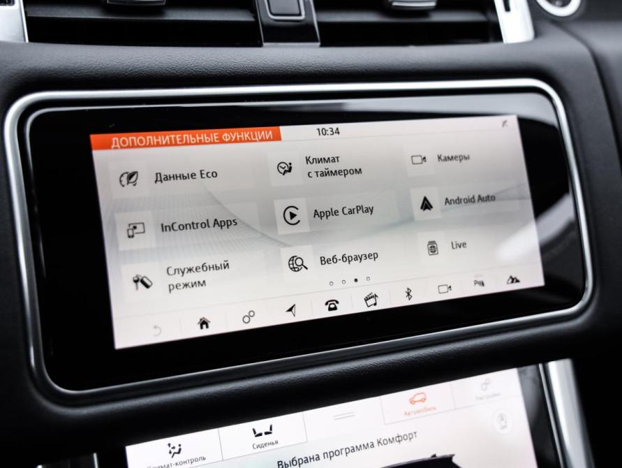 Land Rover Range Rover Sport II Рестайлинг Санкт-Петербург  - изображение 17