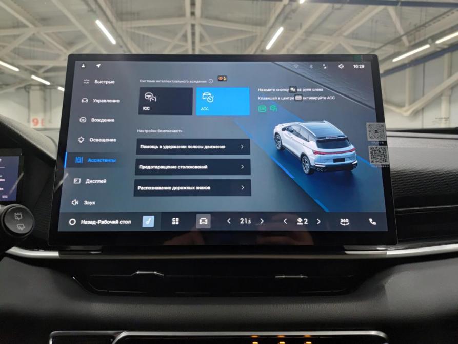 Geely Coolray I Рестайлинг 2 Казань  - изображение 28