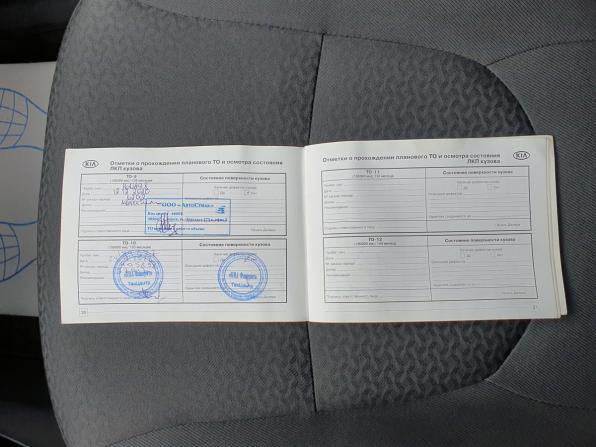 Kia Rio III с пробегом 2014 года, цена 698 000 рублей, 187268 км, седан, Автокод Объявления